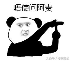 有哪些霸气的粤语话，老广都知道的100句粤语