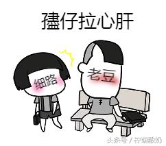 有哪些霸气的粤语话，老广都知道的100句粤语