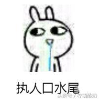 有哪些霸气的粤语话，老广都知道的100句粤语