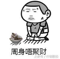 有哪些霸气的粤语话，老广都知道的100句粤语