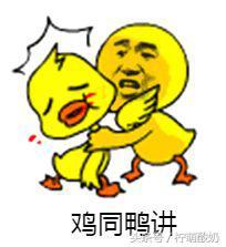 有哪些霸气的粤语话，老广都知道的100句粤语