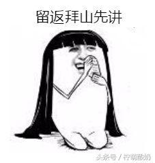 有哪些霸气的粤语话，老广都知道的100句粤语