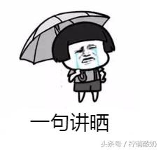 有哪些霸气的粤语话，老广都知道的100句粤语