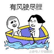 有哪些霸气的粤语话，老广都知道的100句粤语