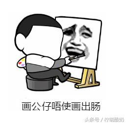 有哪些霸气的粤语话，老广都知道的100句粤语