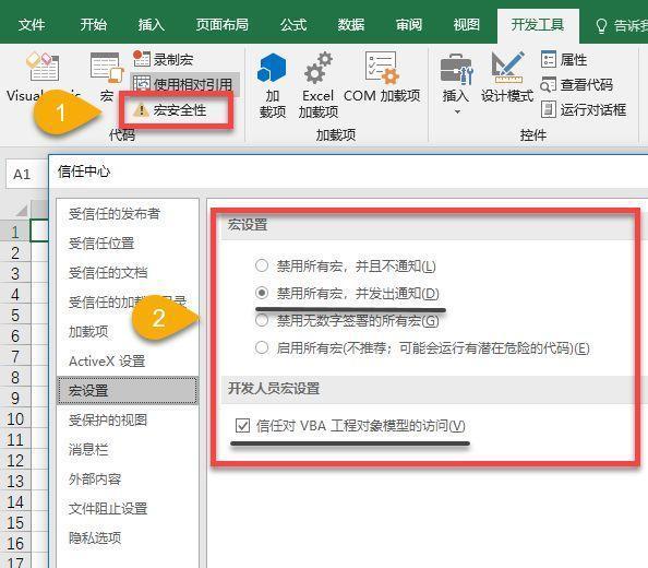 excel的宏如何使用，Excel中的“宏”你了解吗