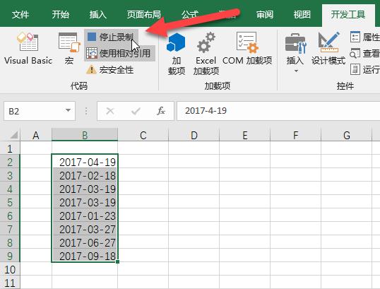 excel的宏如何使用，Excel中的“宏”你了解吗