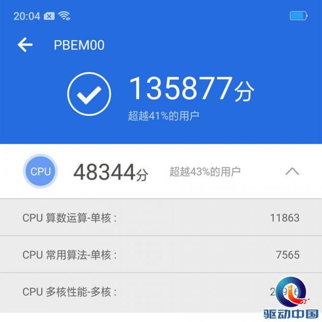 oppor17手机性能如何，首发骁龙670移动平台