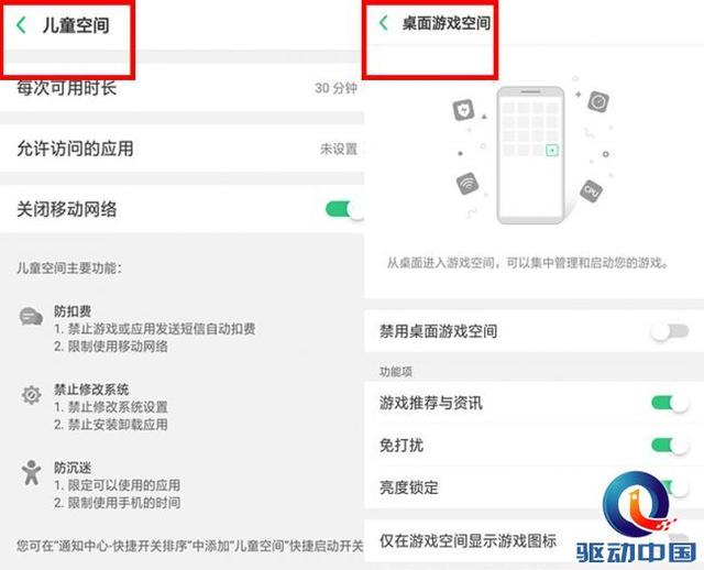 oppor17手机性能如何，首发骁龙670移动平台