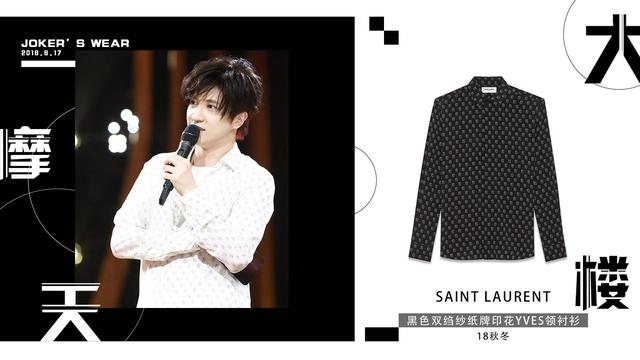 薛之谦今年参加的综艺叫什么，薛之谦近期公开活动时尚科普