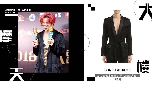 薛之谦今年参加的综艺叫什么，薛之谦近期公开活动时尚科普