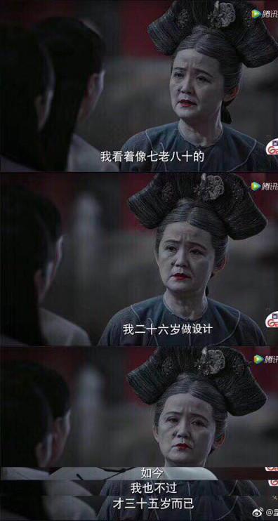 吉嫔，如懿传冷宫里的吉太嫔真疯吗