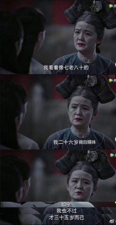 吉嫔，如懿传冷宫里的吉太嫔真疯吗