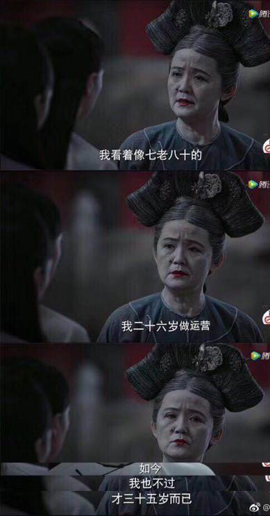 吉嫔，如懿传冷宫里的吉太嫔真疯吗