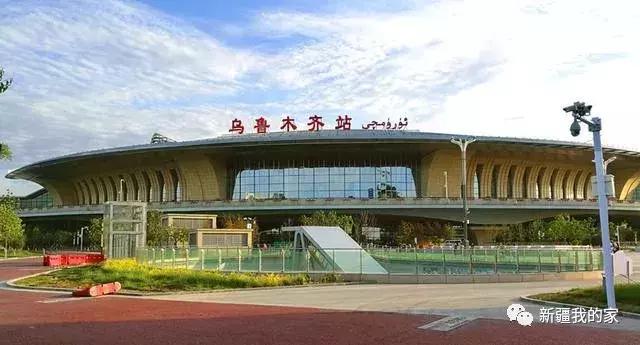 乌鲁木齐火车南站，乌鲁木齐火车南站要开了（乌鲁木齐，我们的眷恋）