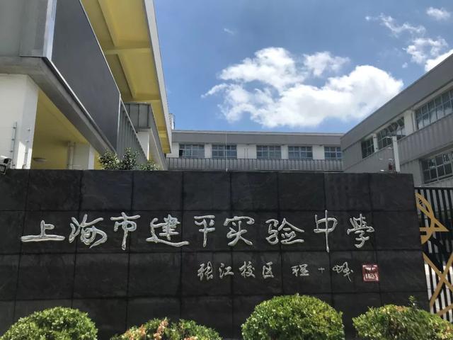 浦东新学年增加14个中小学，浦东重点小学分布图