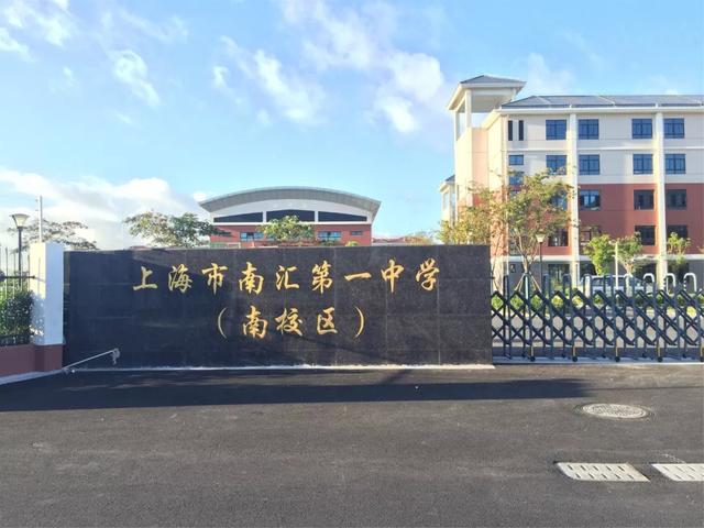 浦东新学年增加14个中小学，浦东重点小学分布图