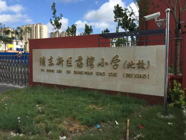 浦东新学年增加14个中小学，浦东重点小学分布图