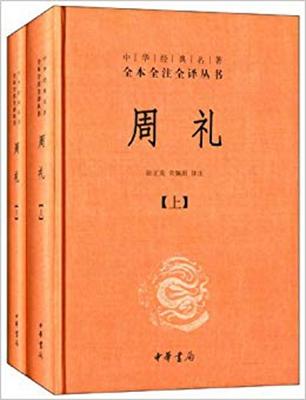 历代皇帝的妃子等级，皇帝后宫的嫔妃一共分了多少等级