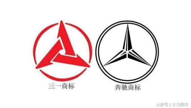 两个翅膀的车标，国产车车标像两个翅膀的车标（不怕大众带字母）