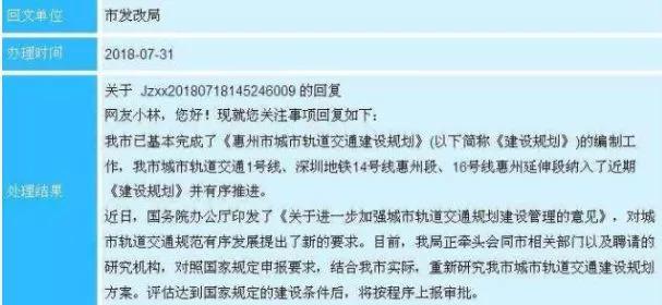 广州地铁最新规划图，深圳东莞广州地铁规划线路图（广州地铁18号线和延长线为什么被称为超级地铁）