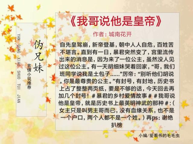 姐弟恋言情小说，现言姐弟恋文