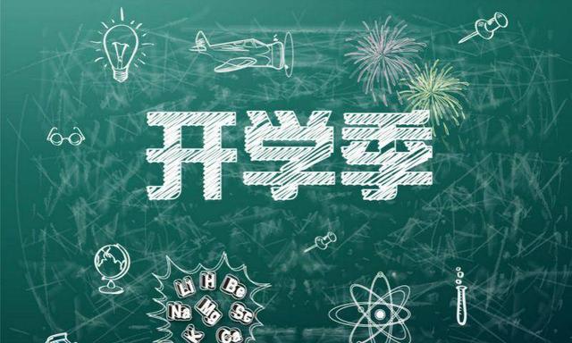 适合初中生的手机，推荐几款适合中学生用的手机