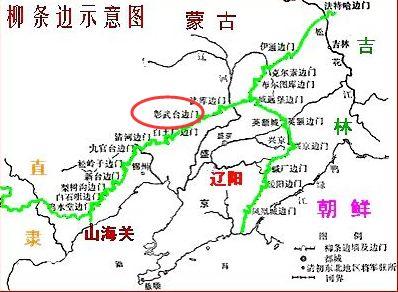 辽宁省彰武县概况，辽宁阜新彰武县----地名源于章古台