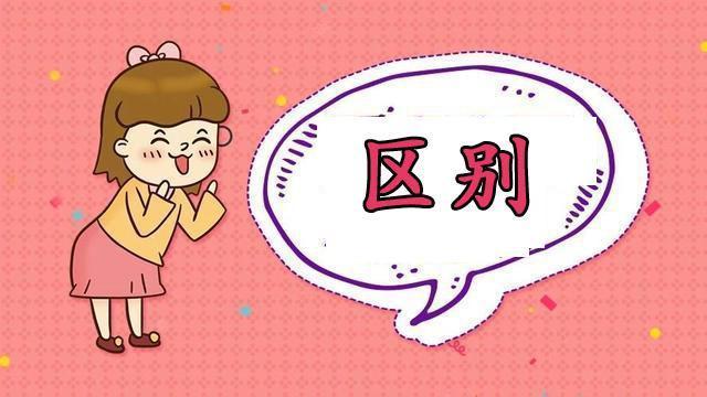 事业单位编制是什么，事业编制单位包括哪些