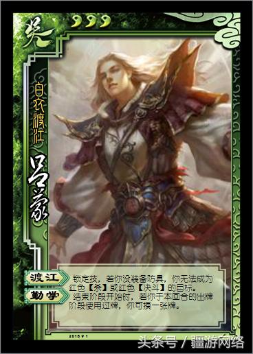 三国杀最逆天的技能，三国杀中几大神器