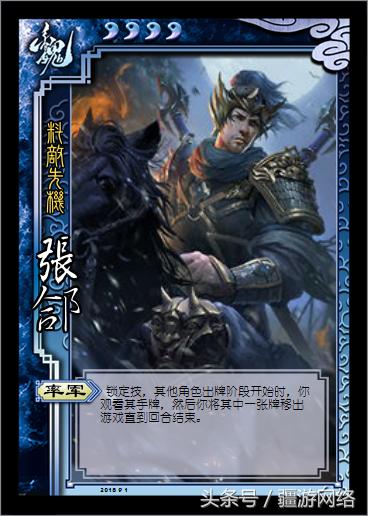 三国杀最逆天的技能，三国杀中几大神器