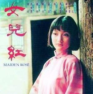 如懿传中的周迅为何总是嘴巴嘟嘟，《如懿传》中周迅的脸真的是一言难尽啊