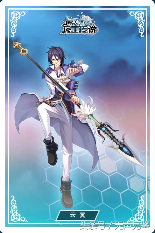 龙王传说大结局怎样，谁是大陆第一人