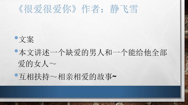 经典言情小说推荐，6本完结言情小说推荐（近两年经典言情小说推荐）
