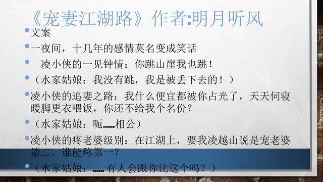 经典言情小说推荐，6本完结言情小说推荐（近两年经典言情小说推荐）