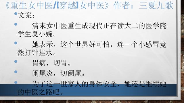 经典言情小说推荐，6本完结言情小说推荐（近两年经典言情小说推荐）