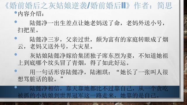 经典言情小说推荐，6本完结言情小说推荐（近两年经典言情小说推荐）