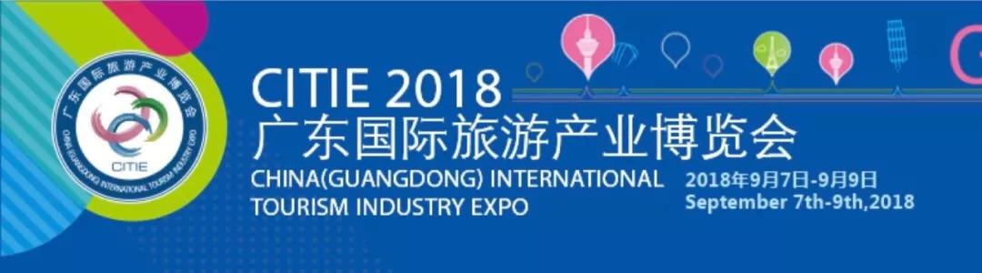 南粤是指什么地方，广东是什么样的地方