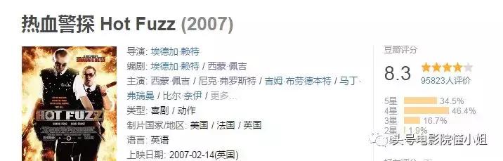 碟中谍6的变脸人陪伴阿汤哥超10年，《碟中谍6》中的变脸人陪伴阿汤哥10年