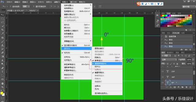 ps怎么做色环图，PS基础教程第五讲