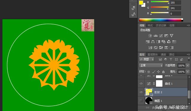 ps怎么做色环图，PS基础教程第五讲