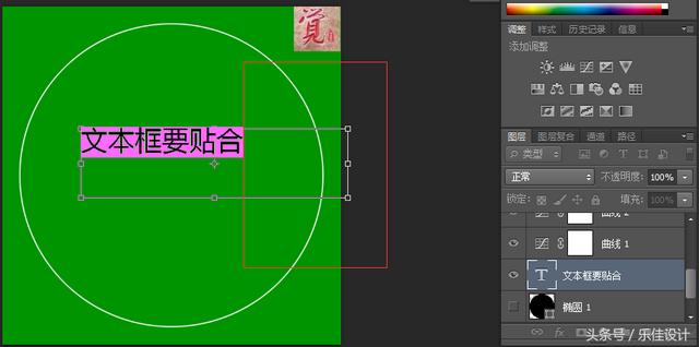 ps怎么做色环图，PS基础教程第五讲