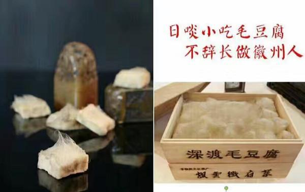 最简单的毛豆腐做法，他做的正宗安徽毛豆腐