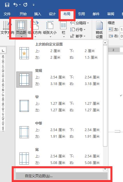 怎么设置字体样式，word如何快速设置字体样式（设置文档字体、段落格式）