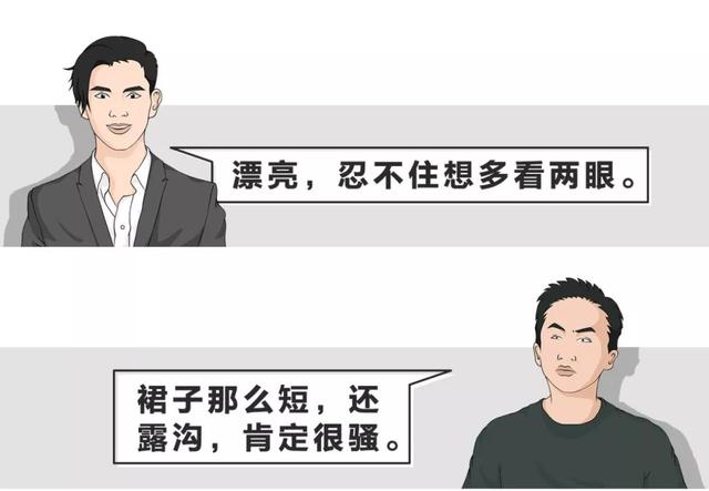 直男癌的危险期，直男癌鉴别指南