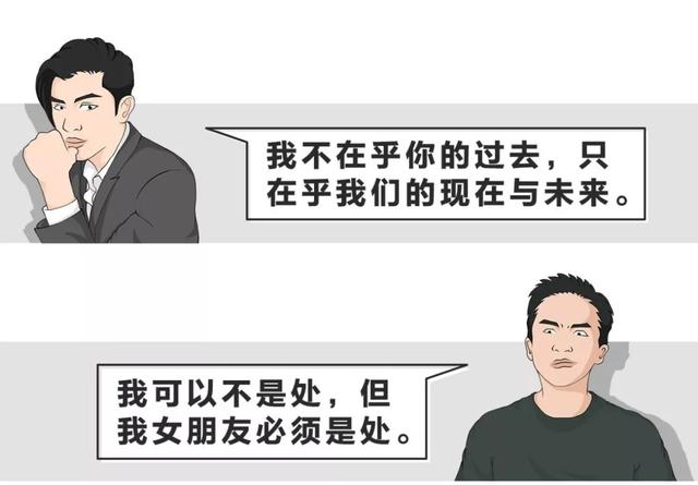 直男癌的危险期，直男癌鉴别指南