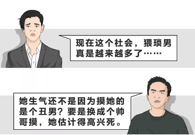 直男癌的危险期，直男癌鉴别指南