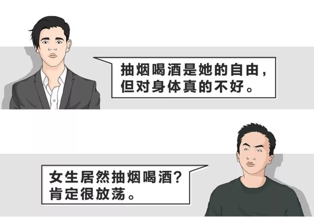 直男癌的危险期，直男癌鉴别指南