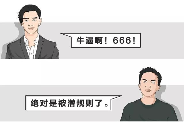 直男癌的危险期，直男癌鉴别指南
