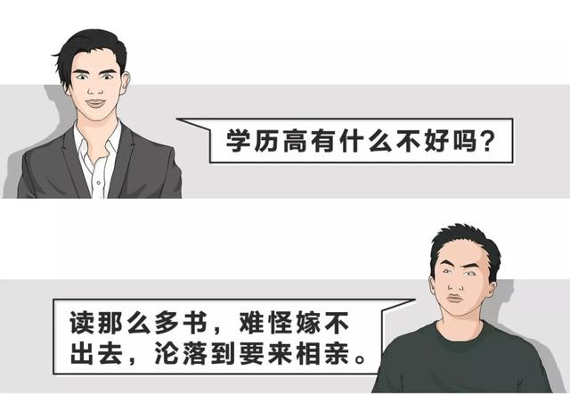直男癌的危险期，直男癌鉴别指南